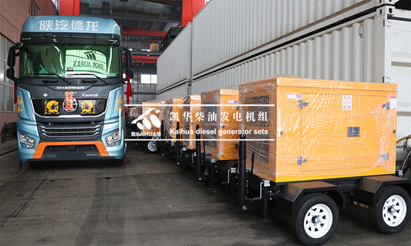 1200kW康明斯柴油發電機組